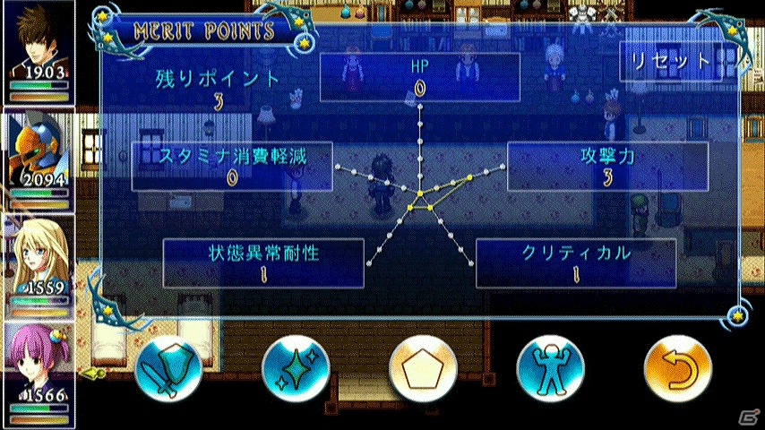 「シンフォニーオブオリジン」iOS版が配信開始！発売記念セールも実施中の画像7