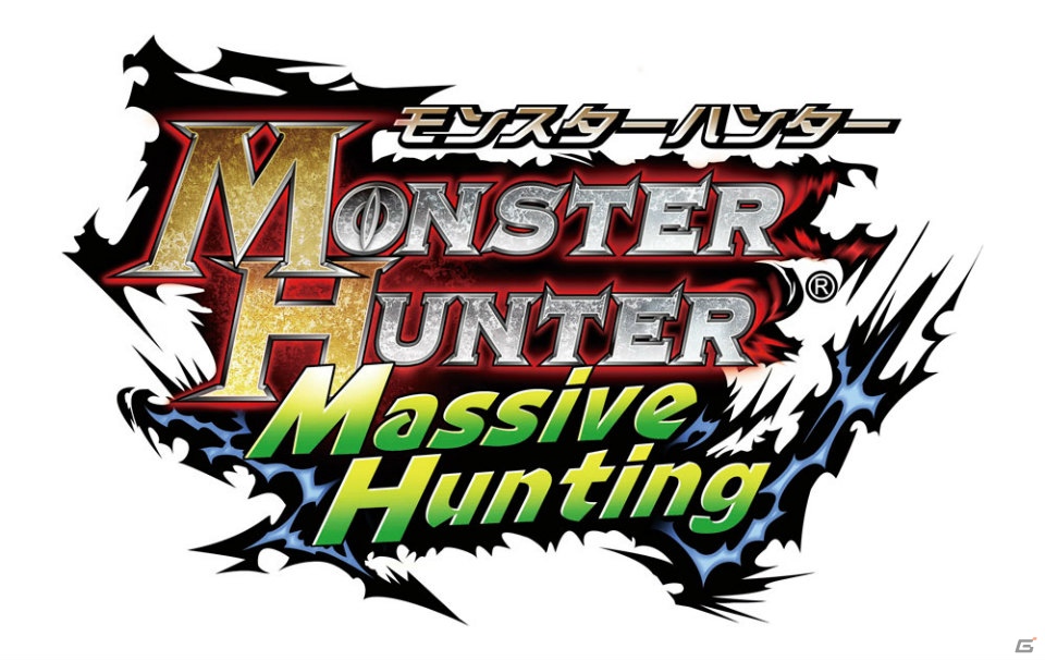 指先タップで一狩り行こうぜ！GREE「モンスターハンター マッシヴハンティング」がiOS向けに配信開始の画像1