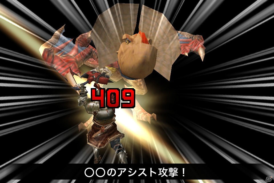 指先タップで一狩り行こうぜ！GREE「モンスターハンター マッシヴハンティング」がiOS向けに配信開始の画像13