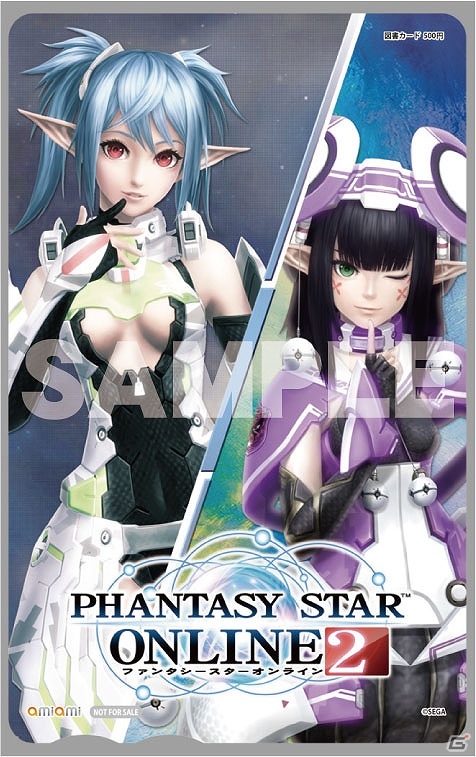 PS Vita版「ファンタシースターオンライン2 スペシャルパッケージ」販売店別予約特典を紹介！封入特典の詳細もの画像2