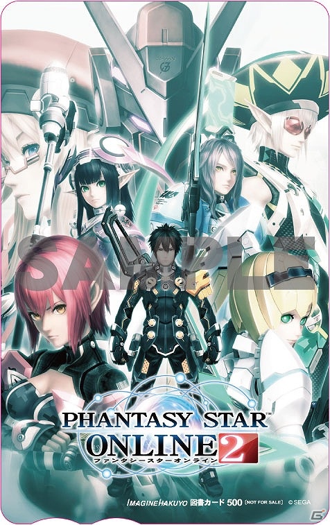 PS Vita版「ファンタシースターオンライン2 スペシャルパッケージ」販売店別予約特典を紹介！封入特典の詳細もの画像3