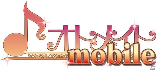 スマートフォン版「オトメイトmobile」にてキャラクターからメールが届く「キャラメール」サービス開始―第1弾は「薄桜鬼」「緋色の欠片」など10タイトルを収録の画像1