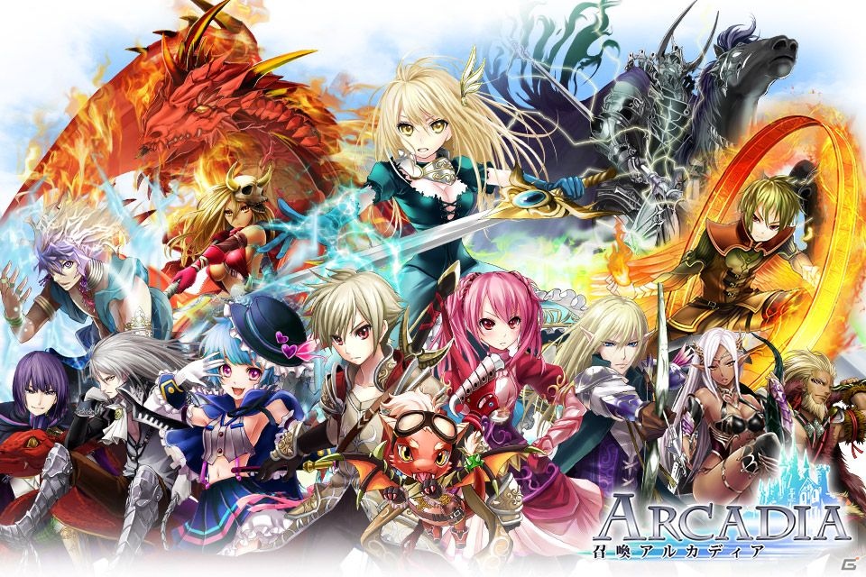 Klab Android向けに Lord Of The Dragons と 召喚アルカディア を同時リリース ゲーム情報サイト Gamer