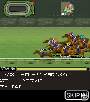 mobcastにて「100万人のWinning Post for mobcast」のサービスが開始―スタートダッシュキャンペーンもスタートの画像5