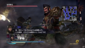 Wii U版「無双OROCHI2」2月6日にダウンロードコンテンツ第1弾が配信―新シナリオや追加武器などが収録された「追加シナリオセット」3種が登場の画像1