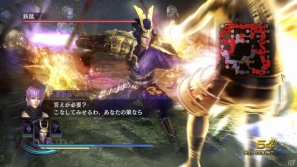 Wii U版「無双OROCHI2」2月6日にダウンロードコンテンツ第1弾が配信―新シナリオや追加武器などが収録された「追加シナリオセット」3種が登場の画像3
