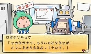 3DSダウンロードソフト「にかくでスッシー」公式サイトオープン―寿司ネタを2つ繋いで消していくパズルゲームの画像7