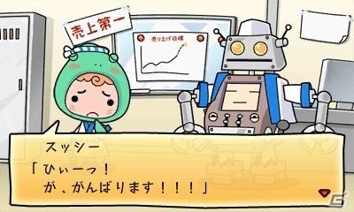 3DSダウンロードソフト「にかくでスッシー」公式サイトオープン―寿司ネタを2つ繋いで消していくパズルゲームの画像4
