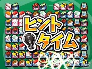 3DSダウンロードソフト「にかくでスッシー」公式サイトオープン―寿司ネタを2つ繋いで消していくパズルゲームの画像6