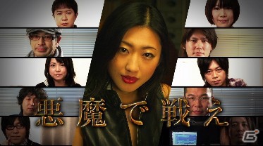 iOS「デーモントライヴ」有名声優や開発陣出演のトレーラームービー第2弾＆デーモン閣下や壇蜜さんが登場する「秘蜜結社デーモントライヴ」完結編を公開の画像1
