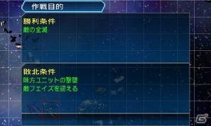 DLC「ツメスパ」も手に入る!3DS「スーパーロボット大戦UX」バンダイチャンネルとの連動キャンペーンがスタートの画像1
