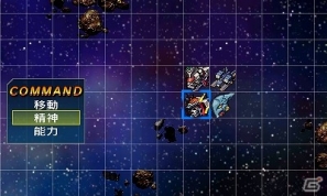 DLC「ツメスパ」も手に入る!3DS「スーパーロボット大戦UX」バンダイチャンネルとの連動キャンペーンがスタートの画像3