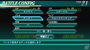 PSP「HEROES’ VS」対人戦が楽しめる「マルチプレイ」モードやバトルを左右するヒーローたちの重要技＆効果的なカードを紹介の画像1