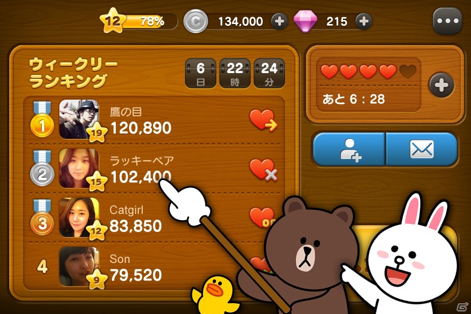 LINEの人気キャラクターがまちがい探しに！iOS/Android「LINE まちがい探し」がLINE GAMEにて配信開始の画像4