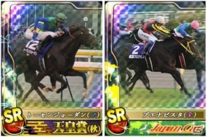 iOS/Android用競馬シミュレーション「ダービーズキングの伝説」配信開始―1日10分で最強馬を作ろうの画像2