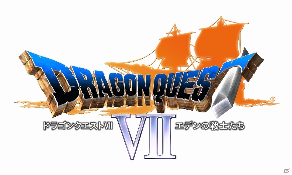3DS「ドラゴンクエストVII エデンの戦士たち」オリジナルアイテム「カルベロビュート」が手に入る「TSUTAYAでDSキャンペーン」を2月7日より開始の画像3