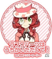 「ラグナロクオンライン Mobile Story」4週に渡り「3rdアニバーサリー」イベント開催！第1弾「長編ストーリークエスト」登場の画像3