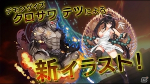 PS Vita「迷宮クロスブラッド インフィニティ」のプロモーションムービーが公開！新テーマソングを歌う川田まみさんからのメッセージも到着の画像2