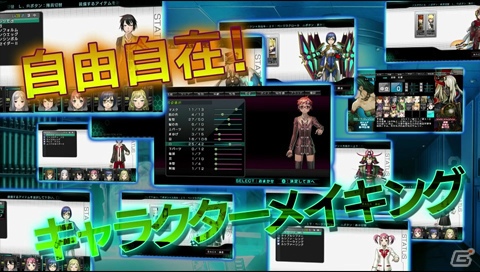 PS Vita「迷宮クロスブラッド インフィニティ」のプロモーションムービーが公開！新テーマソングを歌う川田まみさんからのメッセージも到着の画像3