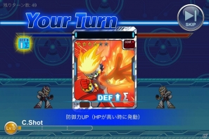 iOS「ロックマン クロスオーバー」プレイヤー対戦モード「バトルアリーナ」の追加アップデートを実施の画像2