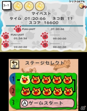 3DS「peakvox ミュウミュウトレイン」ニンテンドープリペイドカード1000円分が当たる発売記念プレゼントキャンペーンを実施の画像8