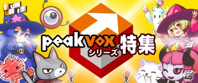 3DS「peakvox ミュウミュウトレイン」ニンテンドープリペイドカード1000円分が当たる発売記念プレゼントキャンペーンを実施の画像2