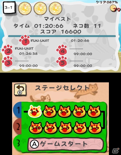 3DS「peakvox ミュウミュウトレイン」ニンテンドープリペイドカード1000円分が当たる発売記念プレゼントキャンペーンを実施の画像8