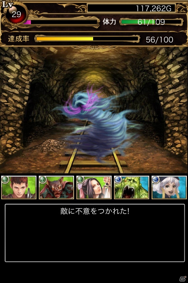 iOS「ウィザードリィ ～戦乱の魔塔～」新たなモンスターや冒険者も登場する新ダンジョンが追加の画像6