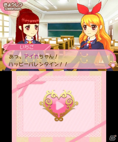 いちごから“友チョコ”をゲットしよう！3DS「アイカツ！シンデレラレッスン」でバレンタインデーイベントを実施の画像1