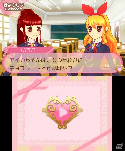 いちごから“友チョコ”をゲットしよう！3DS「アイカツ！シンデレラレッスン」でバレンタインデーイベントを実施の画像2