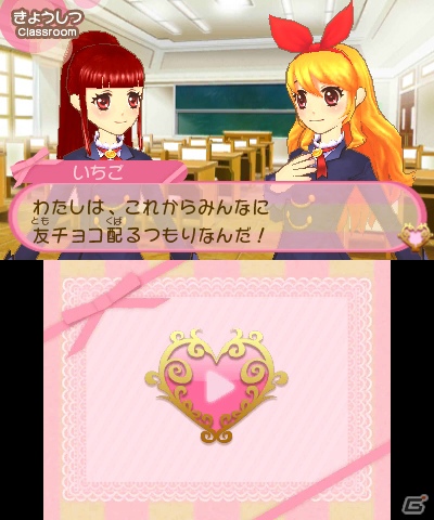 いちごから“友チョコ”をゲットしよう！3DS「アイカツ！シンデレラレッスン」でバレンタインデーイベントを実施の画像3