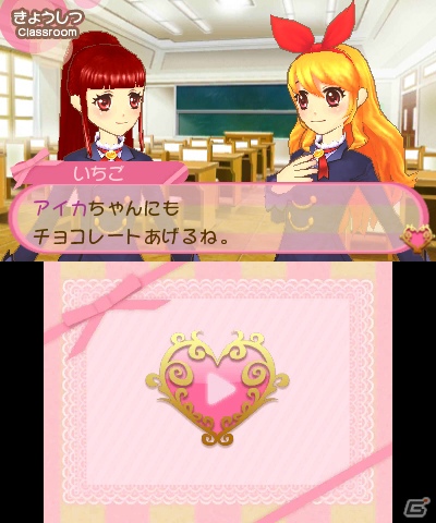 いちごから“友チョコ”をゲットしよう！3DS「アイカツ！シンデレラレッスン」でバレンタインデーイベントを実施の画像4