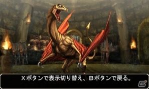 エルミナージュゴシック3D REMIX～ウルム・ザキールと闇の儀式～」3DS