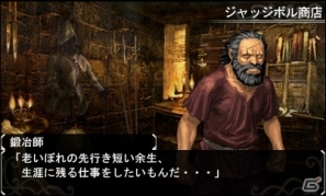 「エルミナージュゴシック3D REMIX～ウルム・ザキールと闇の儀式～」3DS版の追加要素や新種族＆新モンスターのイラストを公開の画像68