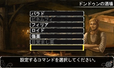 「エルミナージュゴシック3D REMIX～ウルム・ザキールと闇の儀式～」3DS版の追加要素や新種族＆新モンスターのイラストを公開の画像28