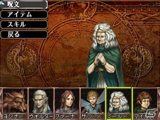 エルミナージュゴシック3D REMIX～ウルム・ザキールと闇の儀式