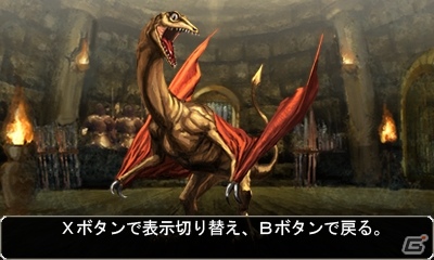 「エルミナージュゴシック3D REMIX～ウルム・ザキールと闇の儀式～」3DS版の追加要素や新種族＆新モンスターのイラストを公開の画像34