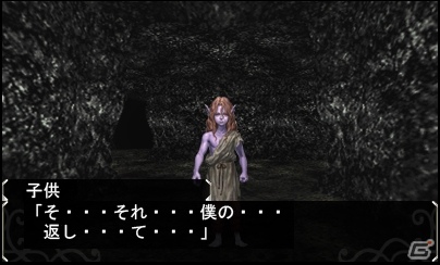 「エルミナージュゴシック3D REMIX～ウルム・ザキールと闇の儀式～」3DS版の追加要素や新種族＆新モンスターのイラストを公開の画像36