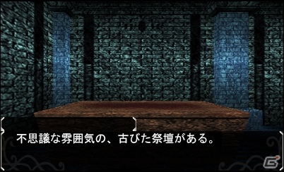 「エルミナージュゴシック3D REMIX～ウルム・ザキールと闇の儀式～」3DS版の追加要素や新種族＆新モンスターのイラストを公開の画像37