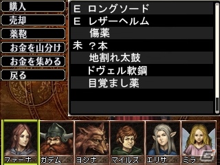 「エルミナージュゴシック3D REMIX～ウルム・ザキールと闇の儀式～」3DS版の追加要素や新種族＆新モンスターのイラストを公開の画像54