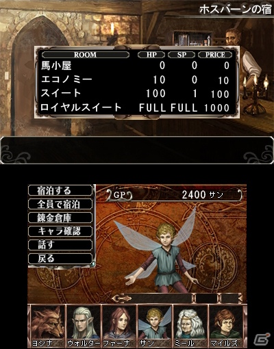 「エルミナージュゴシック3D REMIX～ウルム・ザキールと闇の儀式～」3DS版の追加要素や新種族＆新モンスターのイラストを公開の画像65