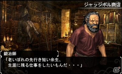 「エルミナージュゴシック3D REMIX～ウルム・ザキールと闇の儀式～」3DS版の追加要素や新種族＆新モンスターのイラストを公開の画像68