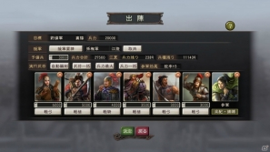 PC「三國志12 パワーアップキット」タイムリーに発動可能＆“防策”の追加で一新された要素「秘策」を紹介の画像13