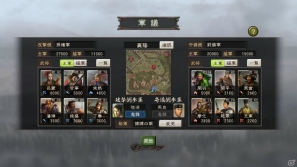 PC「三國志12 パワーアップキット」タイムリーに発動可能＆“防策”の追加で一新された要素「秘策」を紹介の画像15