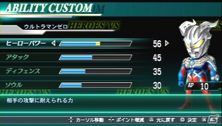 「バンダイナムコライブTV ゲームWednesday」第55回目はPSP「HEROES’ VS」を特集！ゲストに小菅プロデューサー、緑川光さん、稲田徹さんが登場の画像4