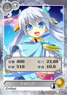 「メガミエンゲイジ！」にユニゾンシフトの新作タイトル「流星☆キセキ」「時計仕掛けのレイライン −黄昏時の境界線−」が登場の画像3