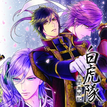 「白虎隊 志士異聞記」吾妻業平役・立花慎之介さんへのキャラクターソングCD収録後のオフィシャルインタビューが到着の画像2