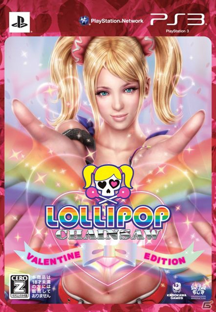 PS3/Xbox 360「ロリポップチェーンソー」のコミックが2月15日に発売！ヒロイン「ジュリエット・スターリング」の1/8フィギュアも今夏発売予定の画像10