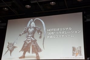 目指したのはシリーズのすべてを超えた一騎当千！布袋寅泰さんとのコラボレーションコスチュームも公開されたPS3「真・三國無双7」完成発表会をレポートの画像25