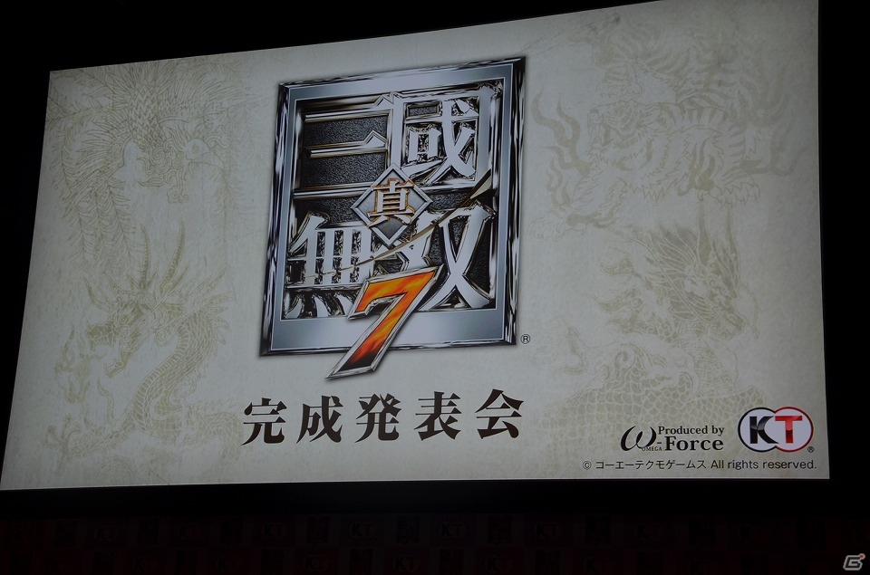 目指したのはシリーズのすべてを超えた一騎当千！布袋寅泰さんとのコラボレーションコスチュームも公開されたPS3「真・三國無双7」完成発表会をレポートの画像1